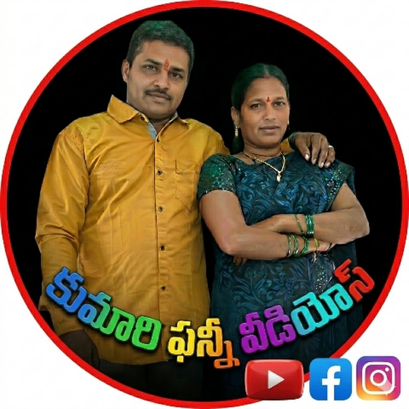 Kumari funny videos