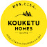 _4eF1nLGsus-channel-avatar-KOUKETU HOMES