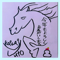 川合結人