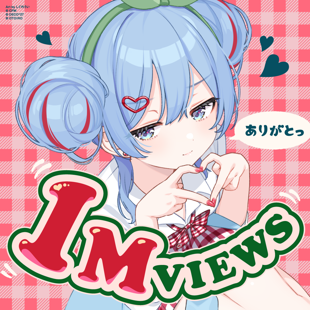 Cheri+ シェリプラス 10th mix まとめ売り Cheri+ シェリプラス 10th mix まとめ売り $_57.JPG?set_id