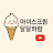 @IcecreamSweetHaram