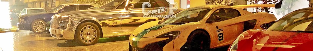 Cars of pakistan YouTube channel avatar