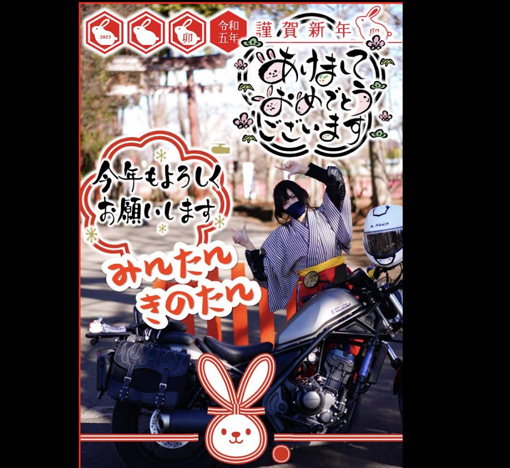 みんたんさん専用ページになります。 サメに噛まれたバイク女子♡ みんたん ❤️ 9月6日 赤べこ