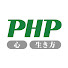 6OdZkGOFLYU-channel-avatar-PHP研究所 | 心・生き方