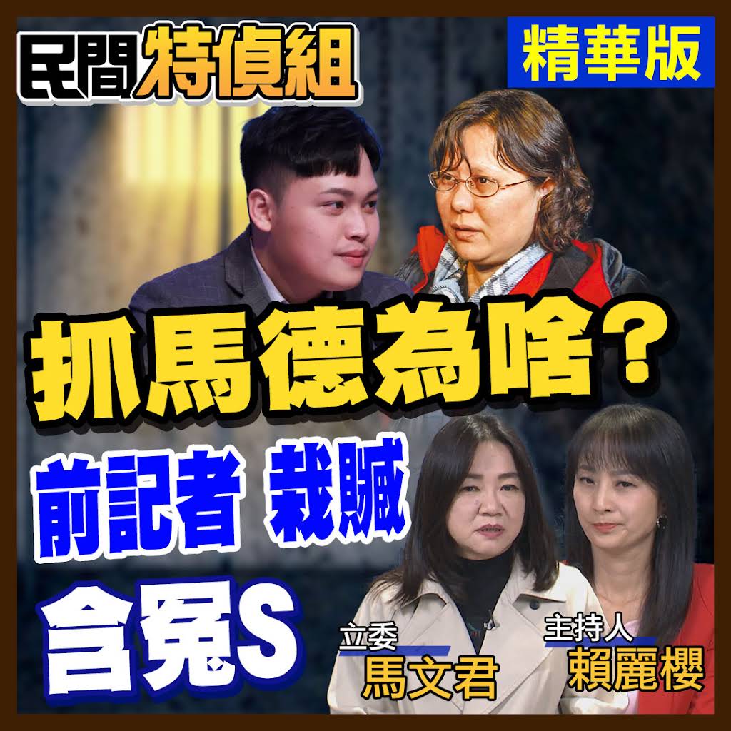 中天電視- YouTube