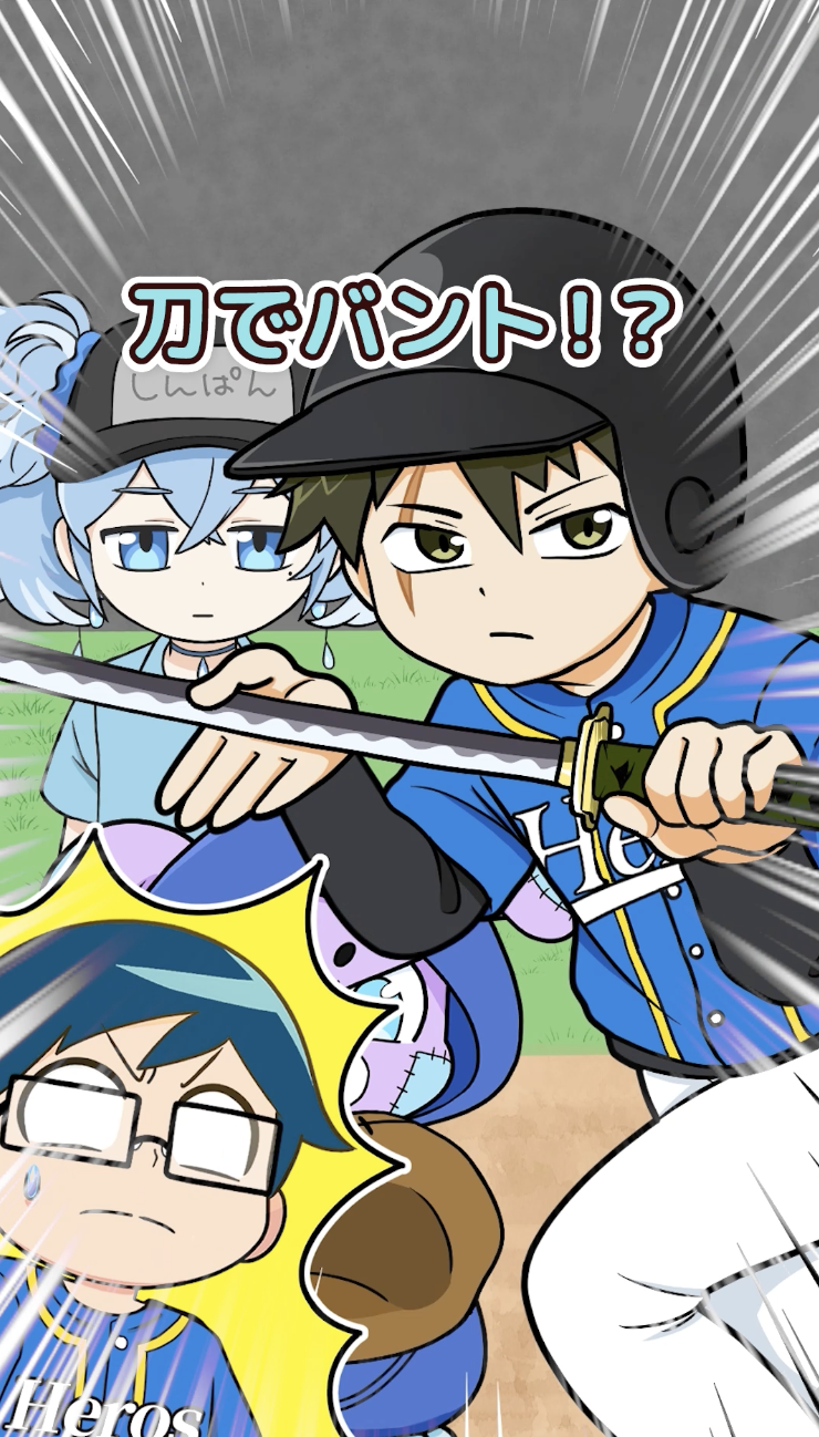 Hero Tama! Hero-kun - YouTube
