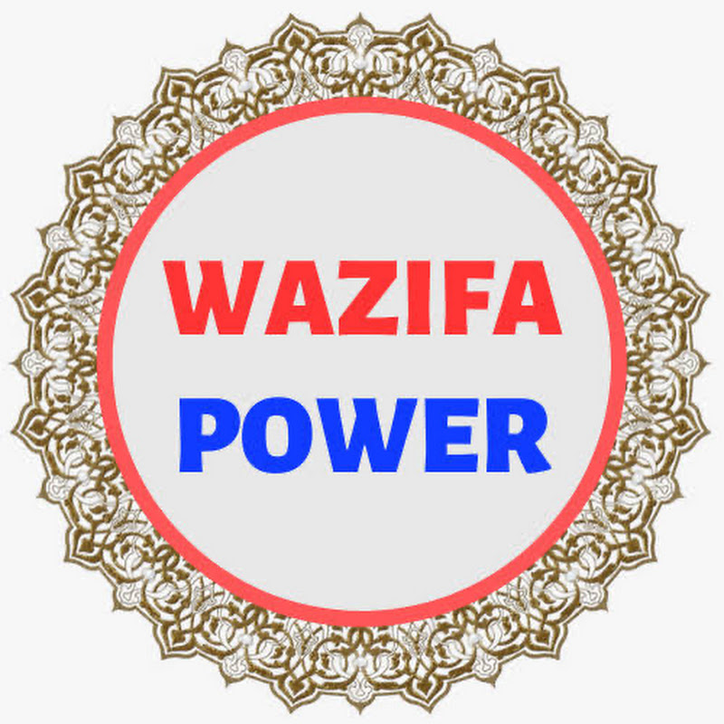 Wazifa Power