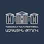 Parliament of Armenia logo
