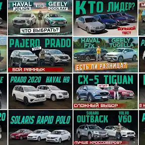 Autospot YouTube channel