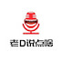 exGxdqiC2HE-channel-avatar-老D说点啥