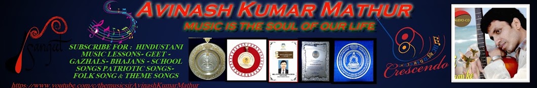 Avinash Kumar Mathur YouTube channel avatar
