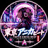046TMk7LPaQ-channel-avatar-東京アニカビート (Tokyo Anika Beat)