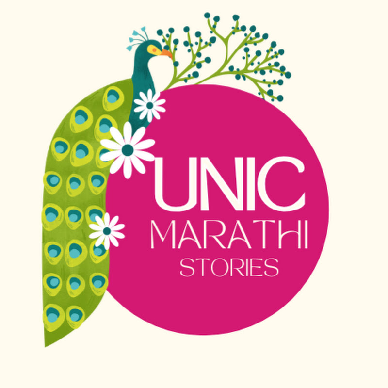 Unic Marathi Stories