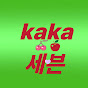 kaka7_tv
