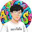 AnTR9WUEswU-channel-avatar-อยากใส่ใจ
