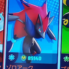 あるかにゃん【ユナイト部屋】