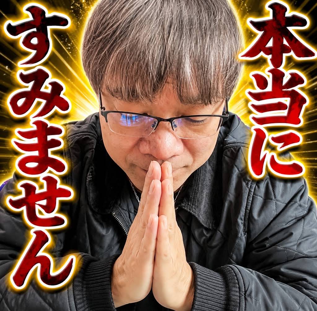 大事を取って休みます