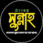 Sunni Lifestyles logo