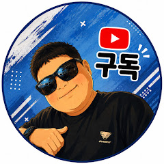 JH거창두한
