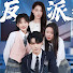 KJM7dU5rJKI-channel-avatar-왕이 극장으로 돌아오다