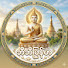 mTA66PR-vvE-channel-avatar-BiBi မြန်မာ တရားချန်နယ်