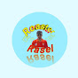 Roaster Rasel logo