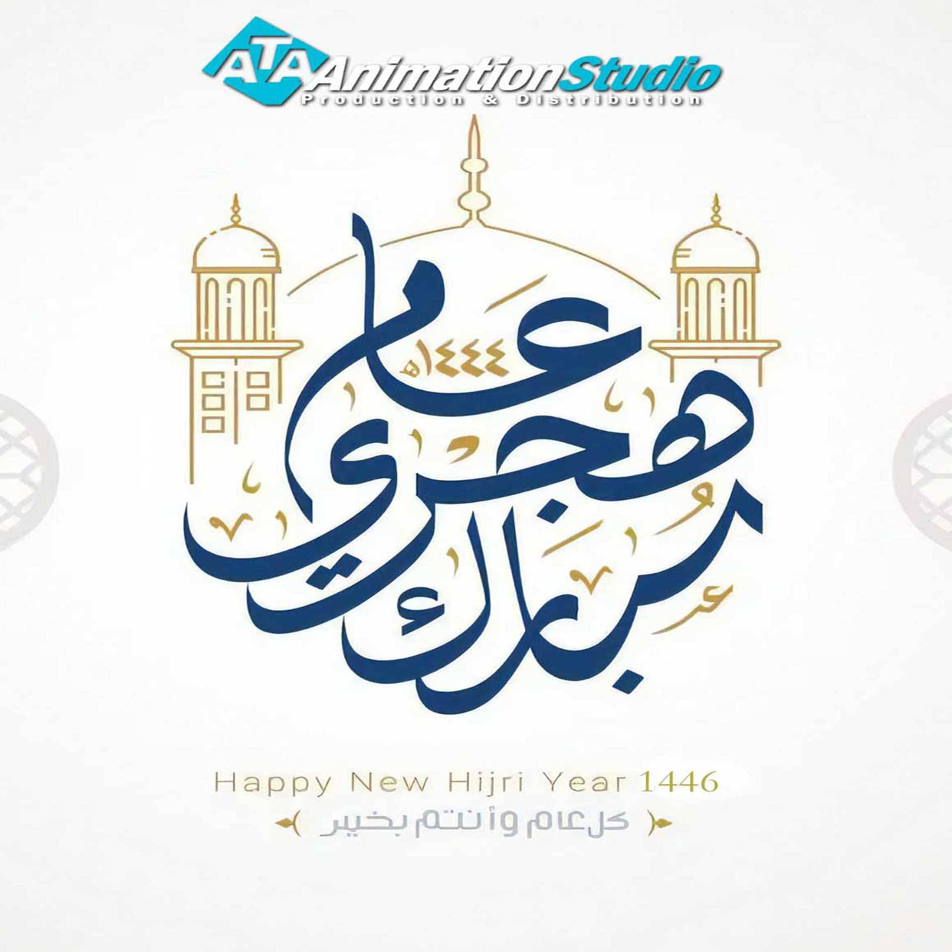 Post from ATA Animation Studio