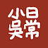 LLvp-o7u0m8-channel-avatar-小吳日常