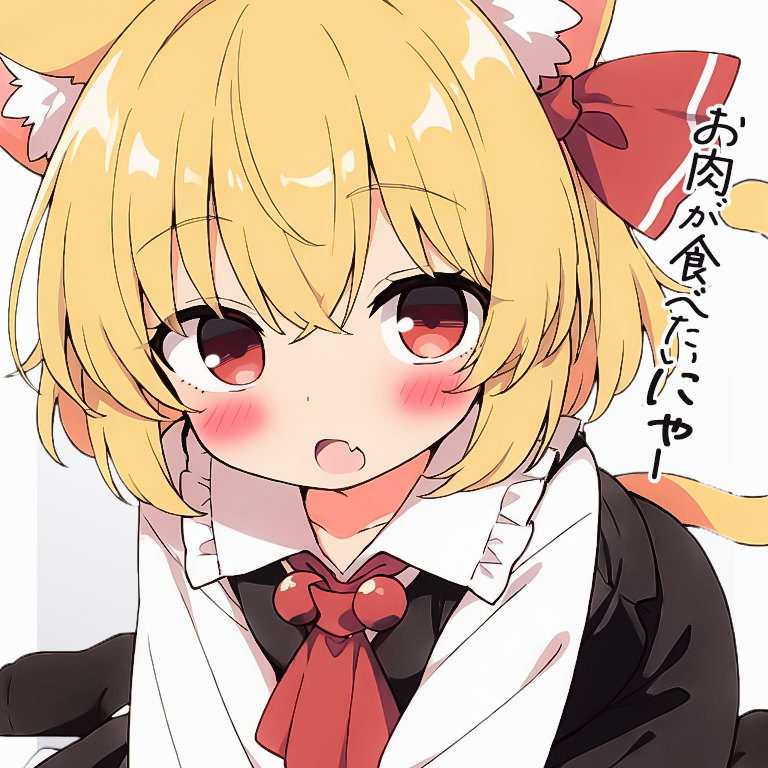 なかよしにゃんうさリボンをそえて♡ YouTube
