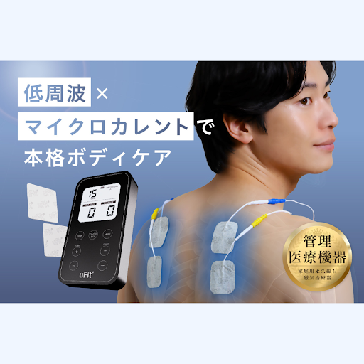 低周波 YouTube