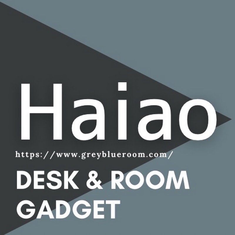 Haiao【ガジェットブログ】ハイアオ