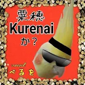 べるを商店