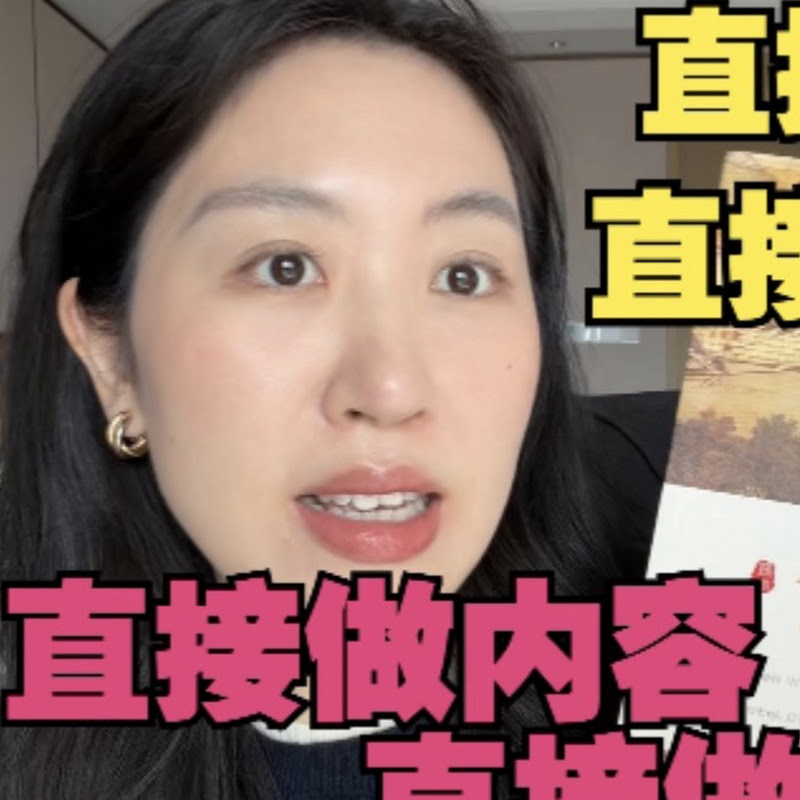 20250305 Everything is Frequency, about trauma and manifestation 从上而下的显化，关于思想、显化和创伤