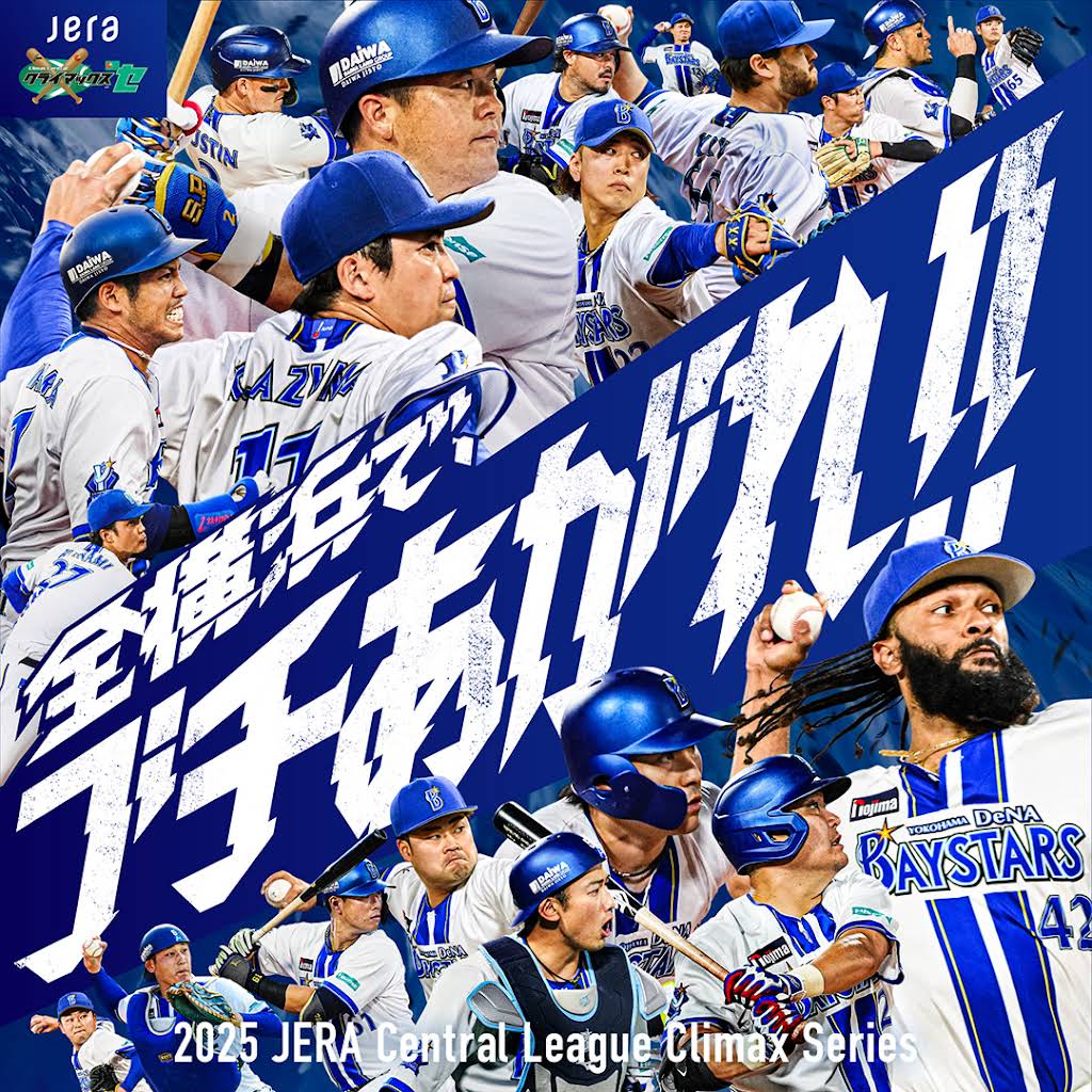 早い者勝ち‼️ ディザスターパレス DEEP/DEEP JEWELS OFFICAL on X: 