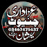 Hst5j_e9CBc-channel-avatar-Azadari Chiniot