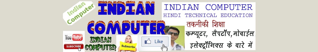 INDIAN COMPUTER YouTube-Kanal-Avatar