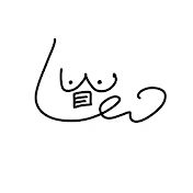 れお / LEO