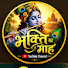 6t1cEc5zhC8-channel-avatar-bhakti ka moh
