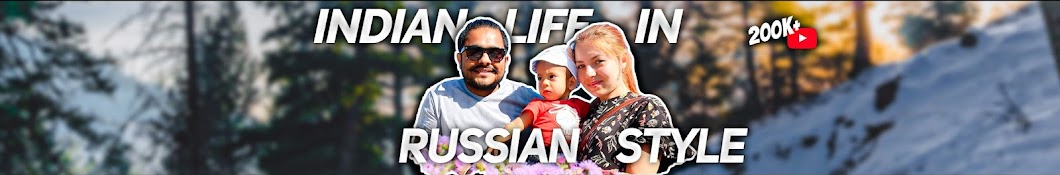INDIAN LIFE IN RUSSIAN STYLE Banner