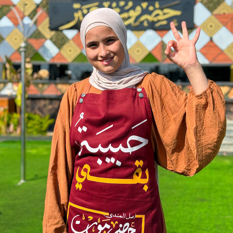  حبيبه بقا