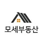 모세부동산(주)