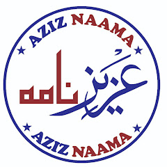 Aziz Naama