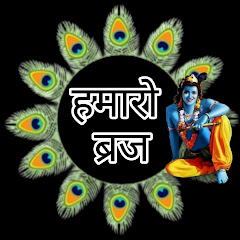Hamaro Braj avatar