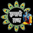 tno-ztyrnAk-channel-avatar-Hamaro Braj