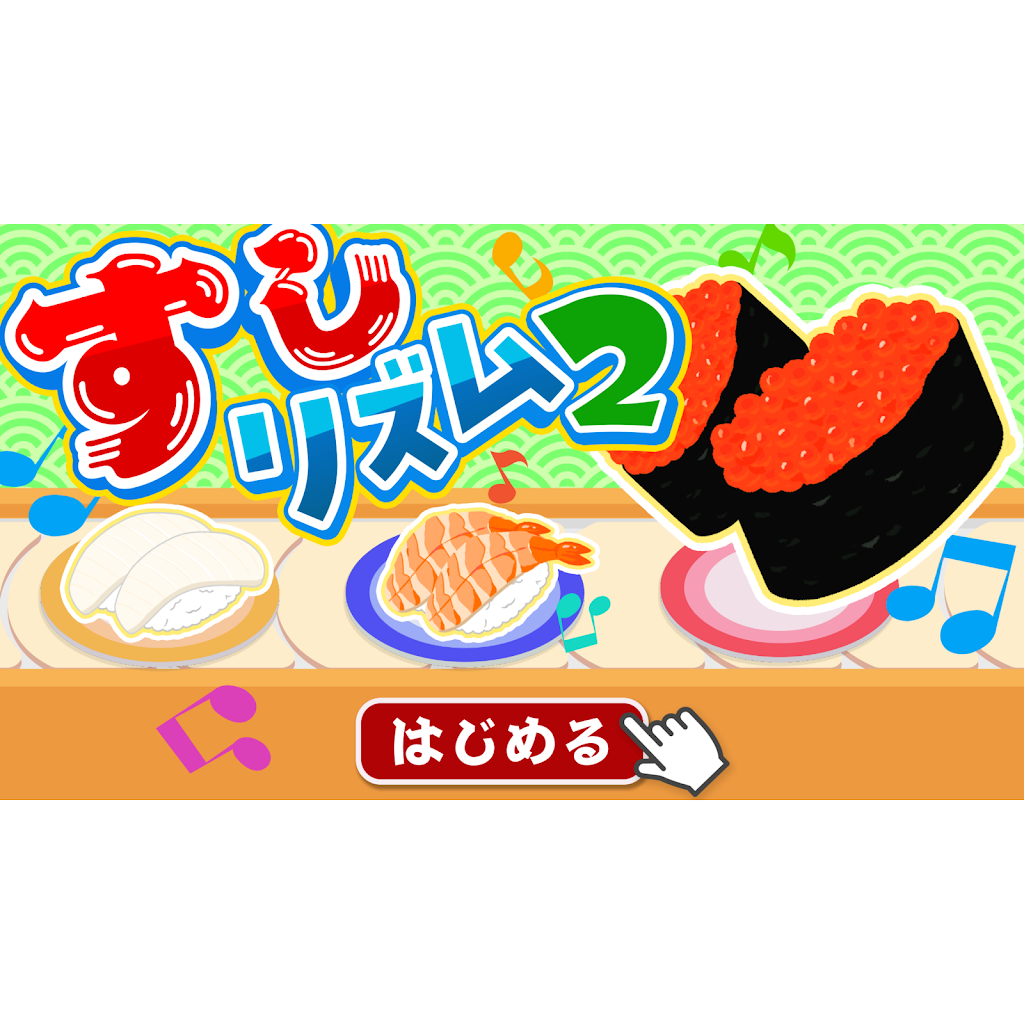 うたスタ-Japan nursery rhythms & kids songs- - YouTube