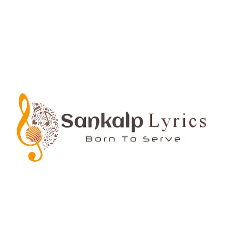 Sankalp Lyrics