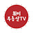 @heuimi_realestateTV
