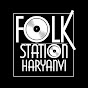 Folk Station Haryanvi  Avatar