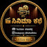 h53DzI9vrZQ-channel-avatar-Katha Chitra