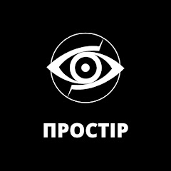 Логотип каналу ПРОСТІР